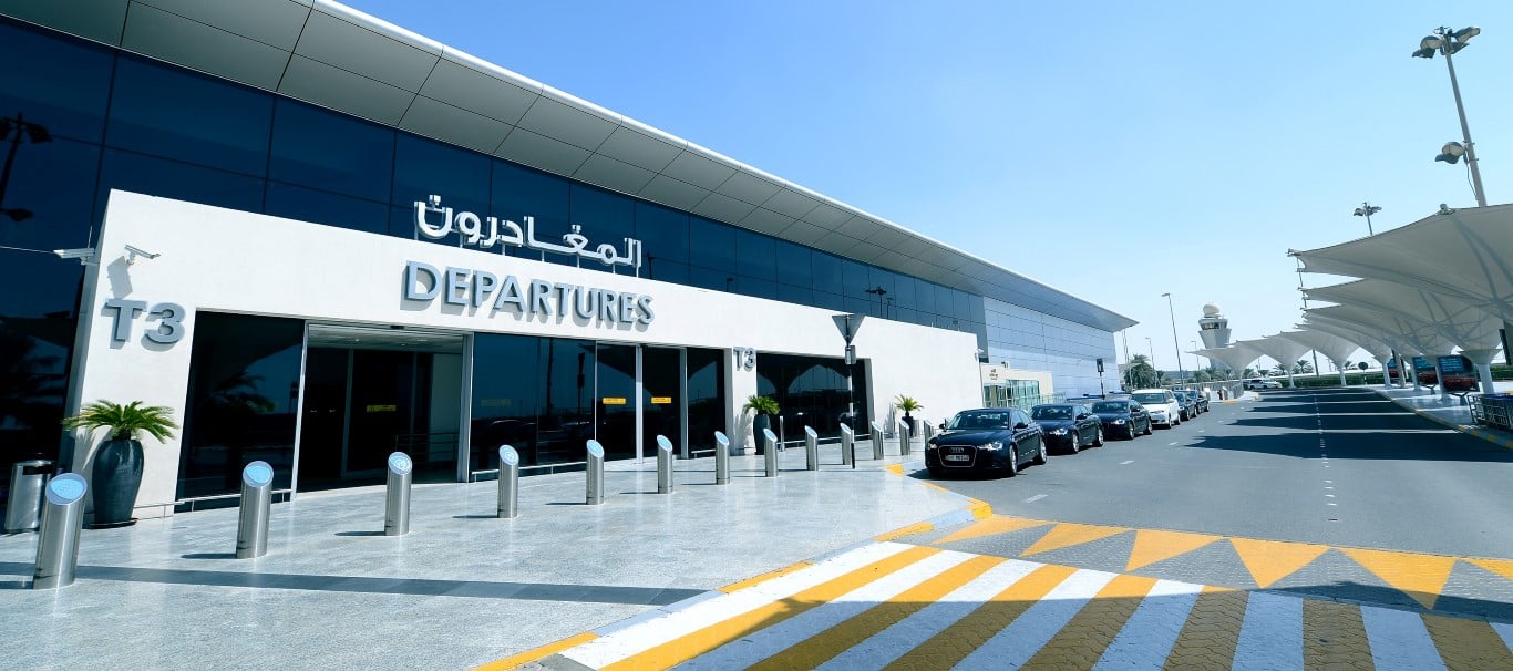 مطار أبوظبي (وام)