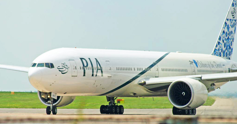 الخطوط الجوية الدولية الباكستانية (موقع الشركة)