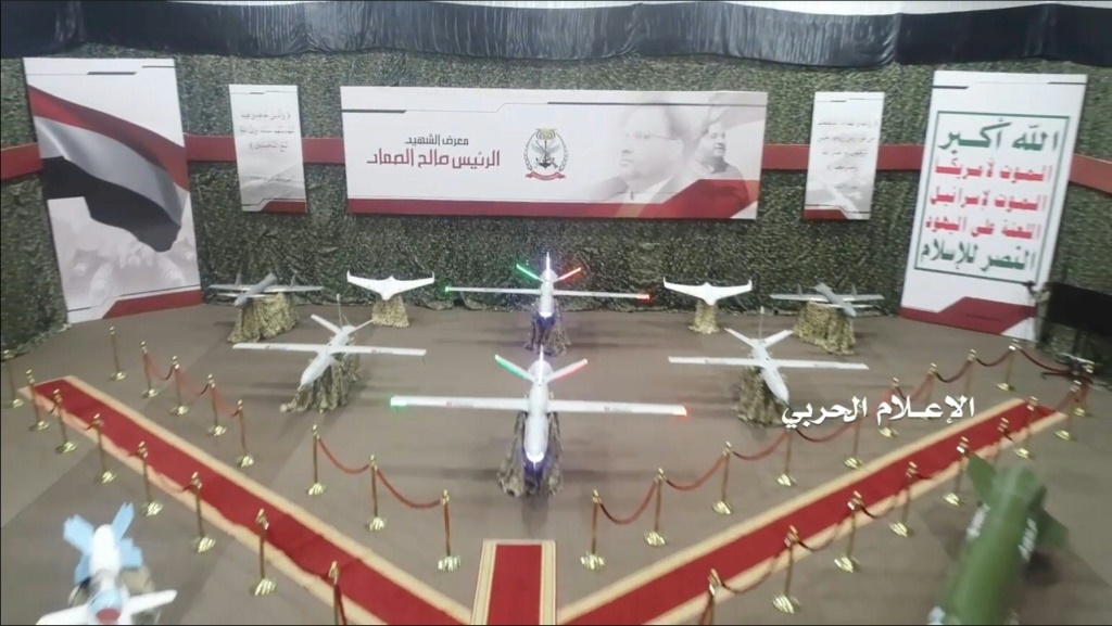 صورة ملتقطة من فيديو في السابع من تموز/يوليو 2019 وزعه المكتب الإعلامي لحرة "أنصار الله" (الحوثيون) عن معرض لأسلحتهم (أ ف ب)
