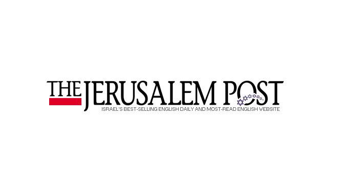 شعار صحيفة جيروزليم بوست (موقع الصحيفة)