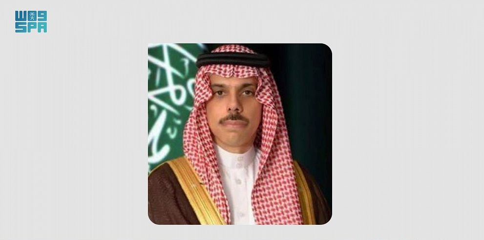وزير الخارجية السعودي فيصل بن فرحان (واس)