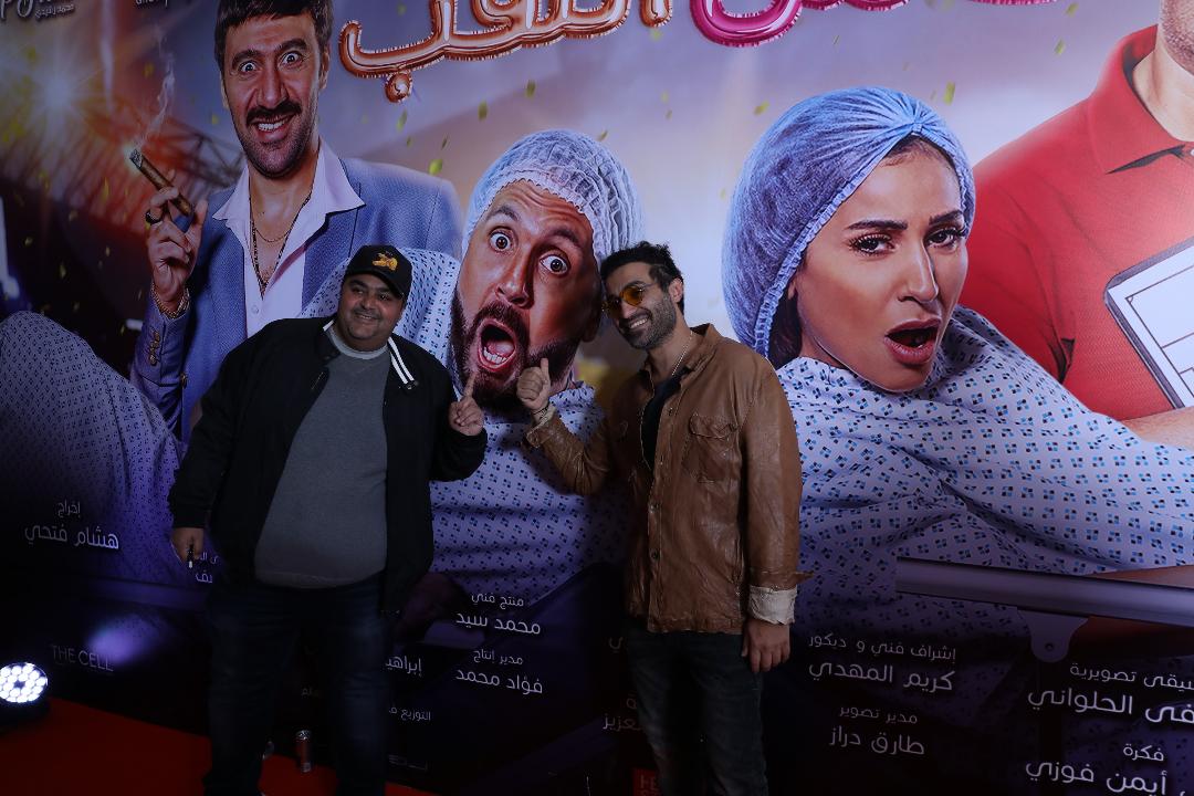 العرض الخاص لفيلم حامل اللقب، للنجوم هشام ماجد ودينا الشربيني، في سينما الزمالك (الأمة برس)