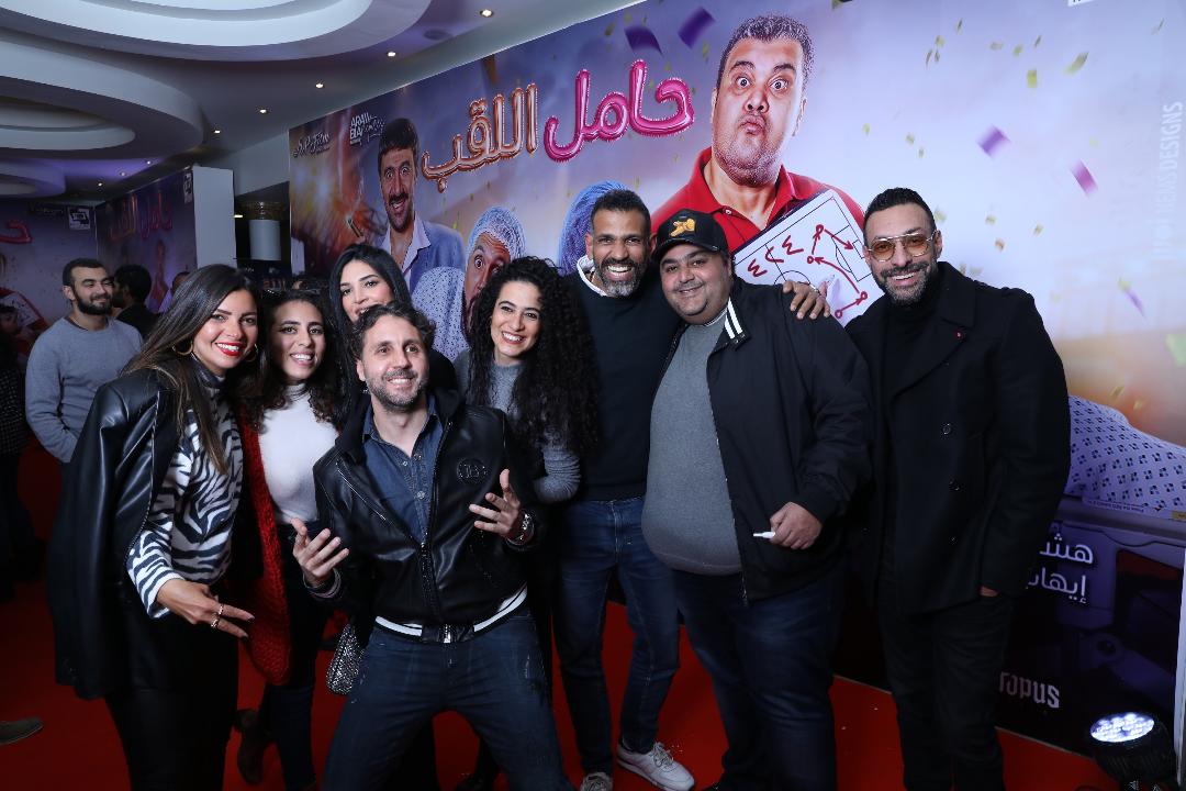 العرض الخاص لفيلم حامل اللقب، للنجوم هشام ماجد ودينا الشربيني، في سينما الزمالك (الأمة برس)