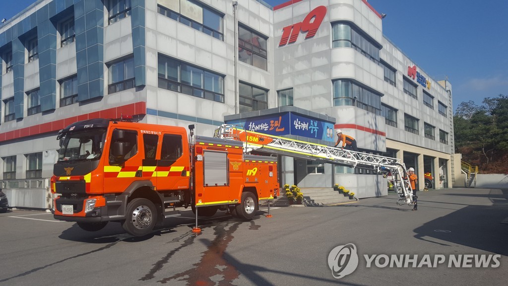 محطة إطفاء في كوريا الجنوبية (يونهاب)