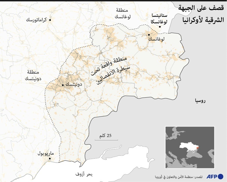 قصف على الجبهة الشرقية لأوكرانيا (ا ف ب)