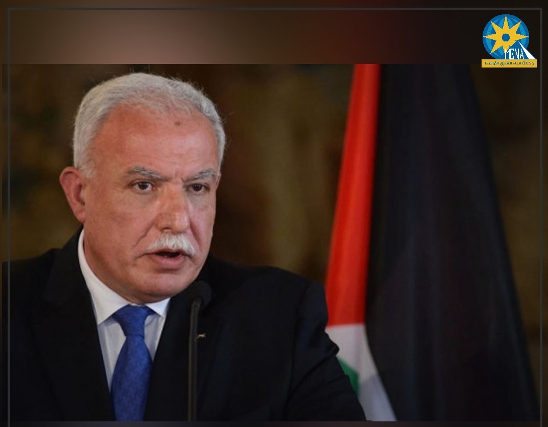 وزير الخارجية والمغتربين الفلسطيني رياض المالكي (أ ش أ)