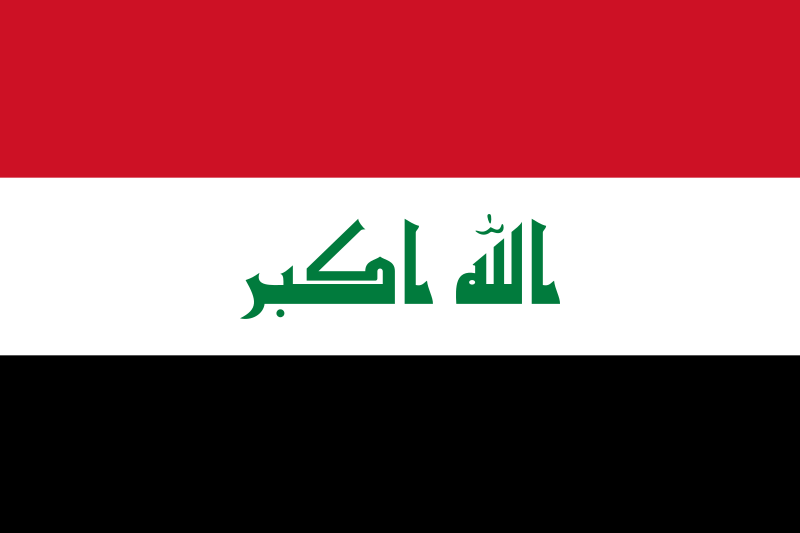 العلم العراقي (ويكيبيديا)