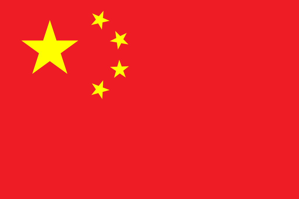 العلم الصيني-ويكيبيديا