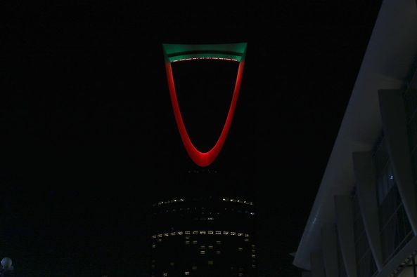 برج الرياض (واس)
