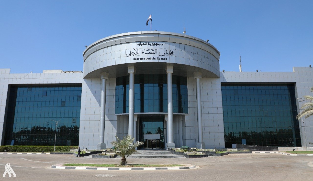المحكمة الاتحادية في العراق (واع)