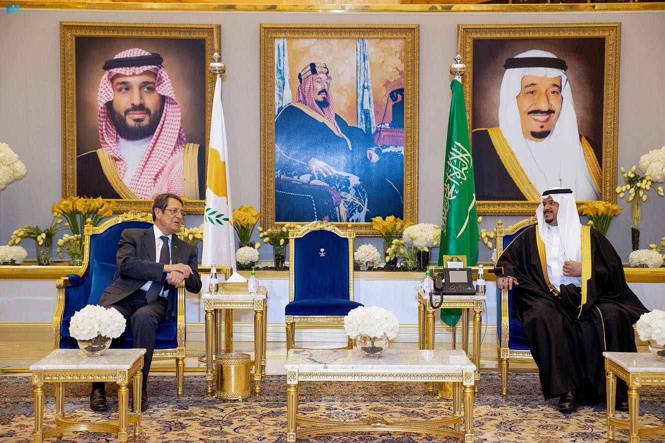 ختام الزيارة الرسمية التي قام بها رئيس قبرص نيكوس أناستاسياديس للمملكة العربية السعودية (واس)