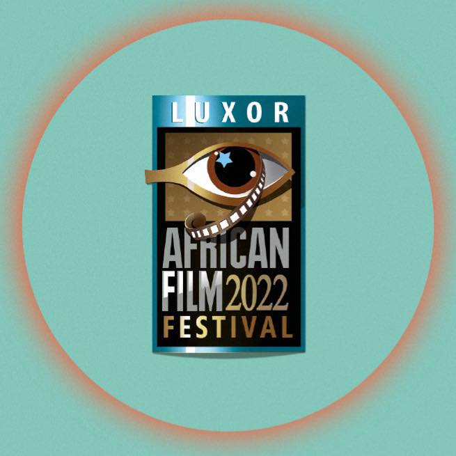 مهرجان الأقصر للسينما الأفريقية (فيس بوك)