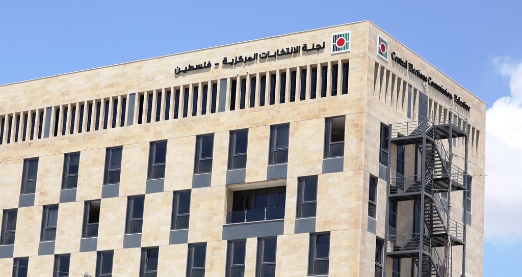 مبنى لجنة الانتخابات الفلسطنية (وفا)