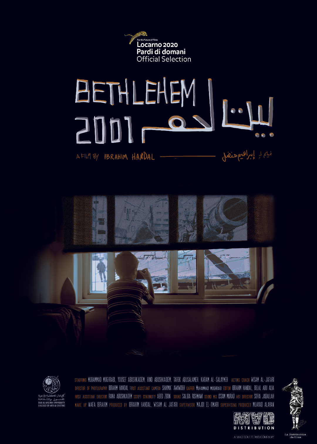 بوستر الفيلم القصير بيت لحم 2001 للمخرج إبراهيم حنضل (الأمة برس)