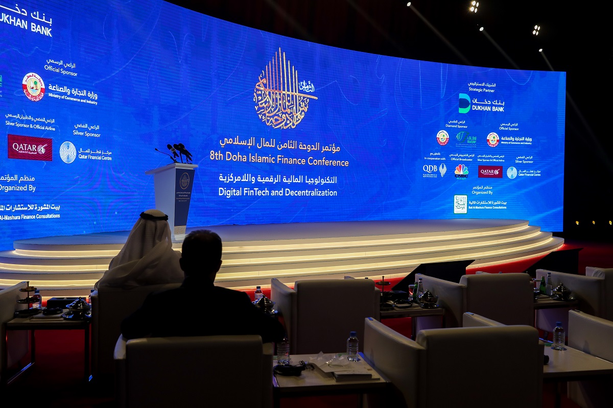مؤتمر الدوحة الثامن للمال الإسلامي (قنا)