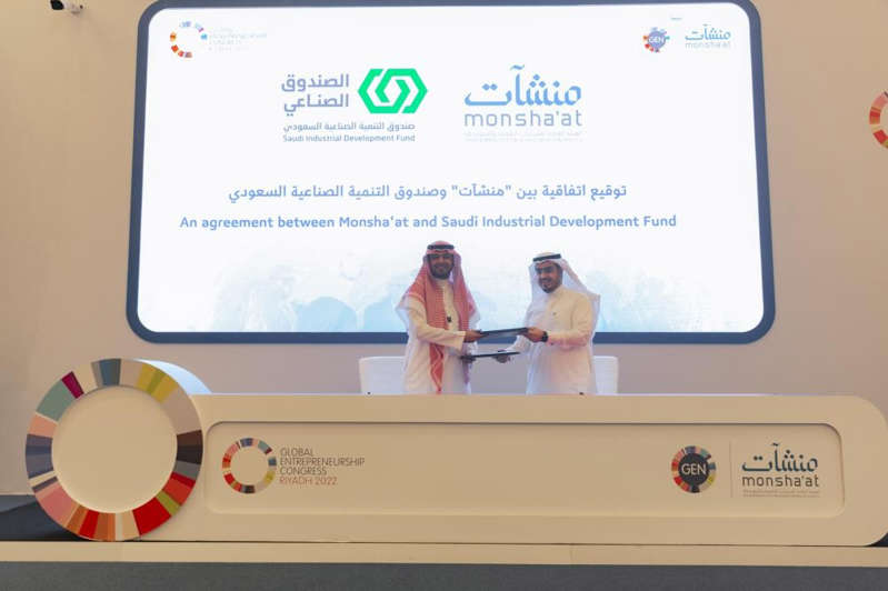 صورة لتوقيع اتفاقيات في الرياض (واس)