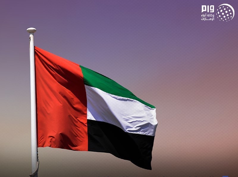 العلم الإماراتي (وام)
