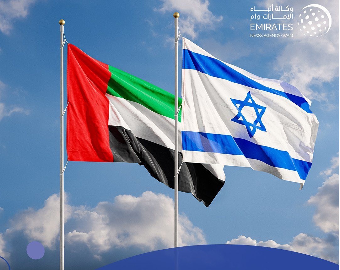 علمي دولة الإمارات واسرائيل (وام)