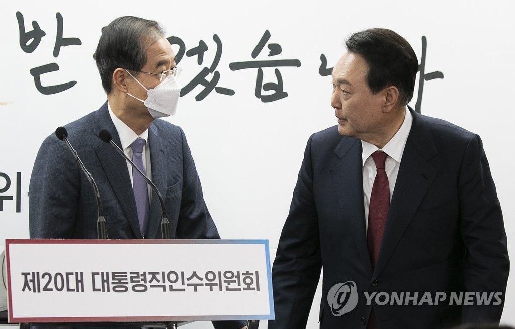 الرئيس الكوري الجنوبي المنتخب يون سوك يول رئيس الوزراء السابق هان دوك سو لتولى رئاسة حكومته المقبلة (يونهاب)