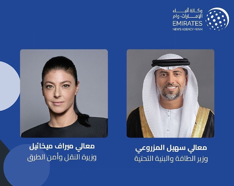 (وام)