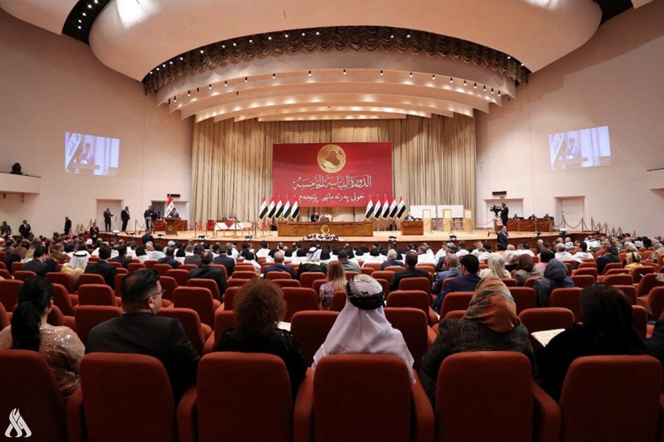مجلس النواب العراقي (واع )