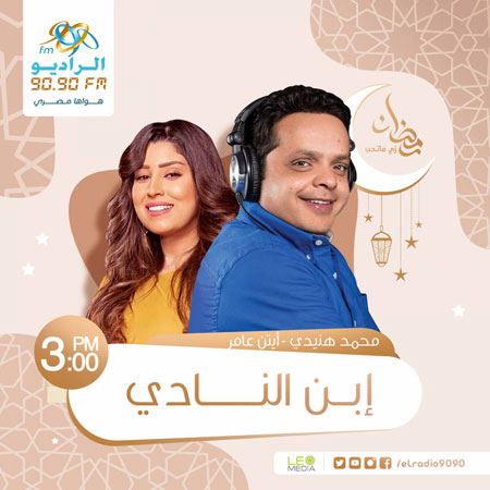 هناك قناعة راسخة بأن الإذاعة مازال لها سحرها