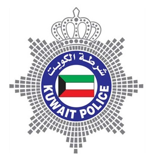 شعار شرطة الكويت - كويت تايمز