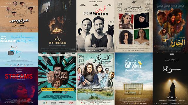  أحد عشر فيلماً في الدورة الثانية عشرة من مهرجان مالمو للسينما العربية بالسويد  (الأمة برس)