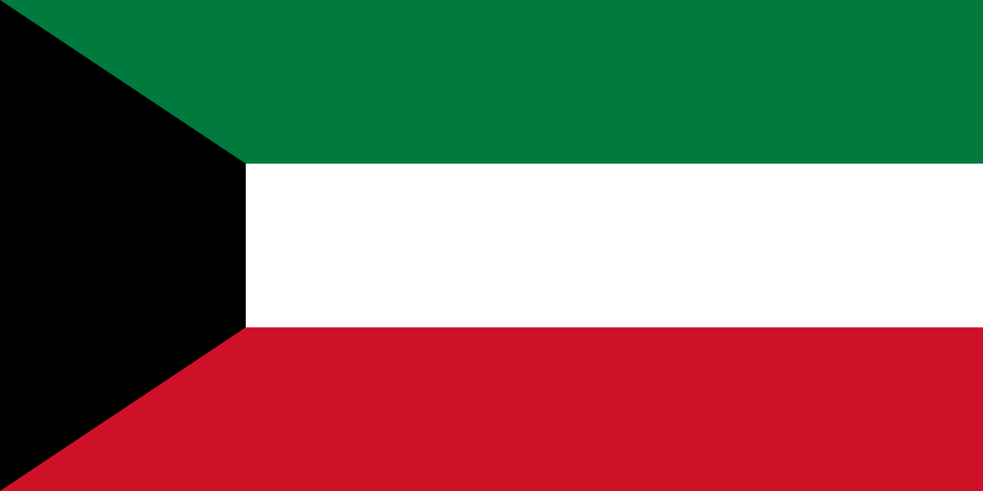 العلم الكويتي (سبأ)