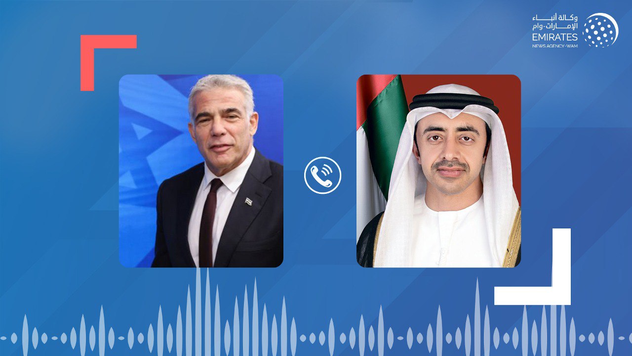اتصال هاتفي بين وزيري الخارجية الإماراتي والإسرائيلي (وام)