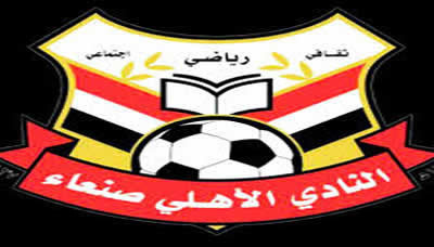 شعار النادي الأهلي