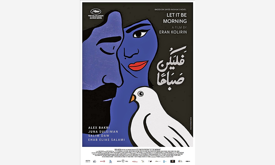 ملصق «فليكن صباحاً»