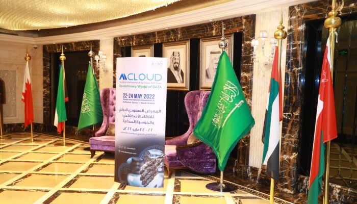 تستحوذ المملكة على الحصة الكبرى في سوق الصناعات الرقمية، في المنطقة، نتيجة تبنيها المستمر لخطط التحول الرقمي (اعلام سعودي)