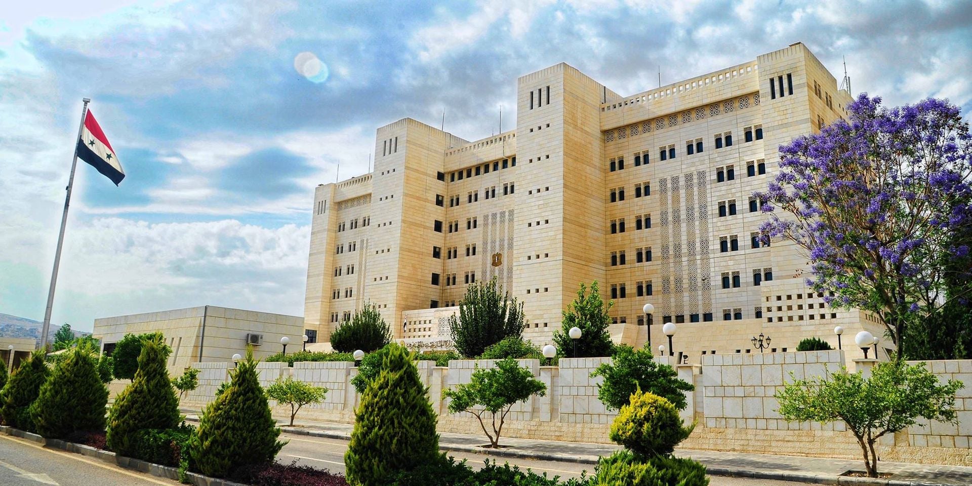 مبنى وزارة الخارجية السورية (الحاريجة السورية)