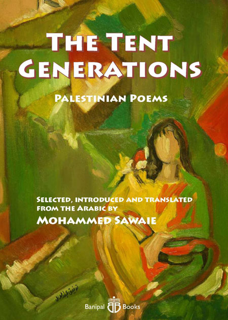 بالإضافة إلى قصائد مختارة ترى النور باللغة الإنجليزية للمرة الأولى يؤرخ الكتاب لوضع الفلسطينيين الأدبي