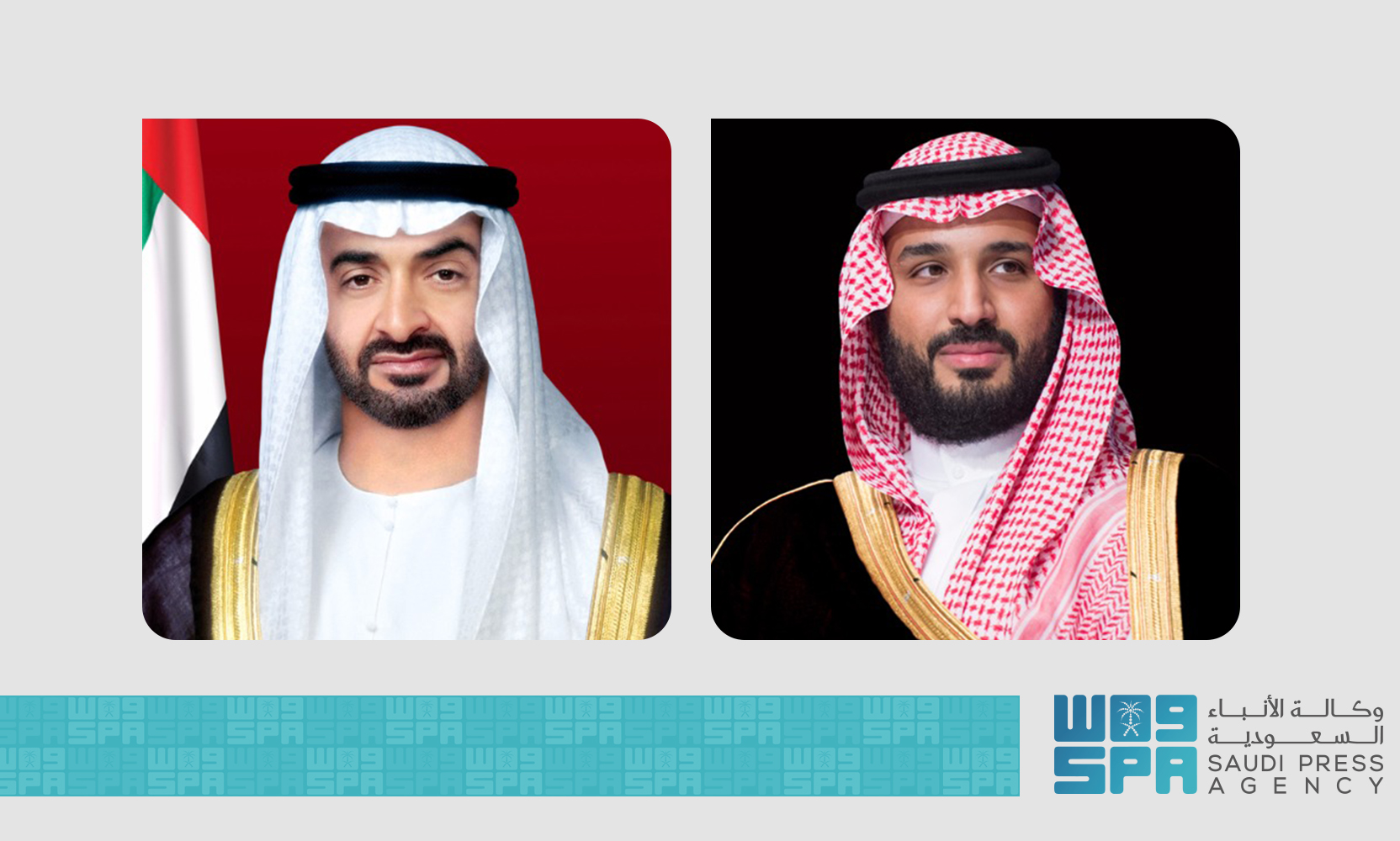 بن سلمان يهنئ  محمد بن زايد  بمناسبة انتخابه رئيساً لدولة الإمارات  (واس)