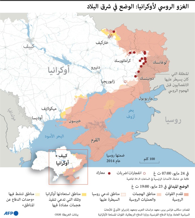    خريطة تُظهر تموضع القوات العسكرية في أوكرانيا حتى 25 أيار/مايو 2022 عند الساعة 07,00 ت غ (أ ف ب)