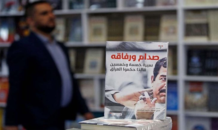 غالاف كتاب يتحدث عن صدام (تواصل اجتماعي)