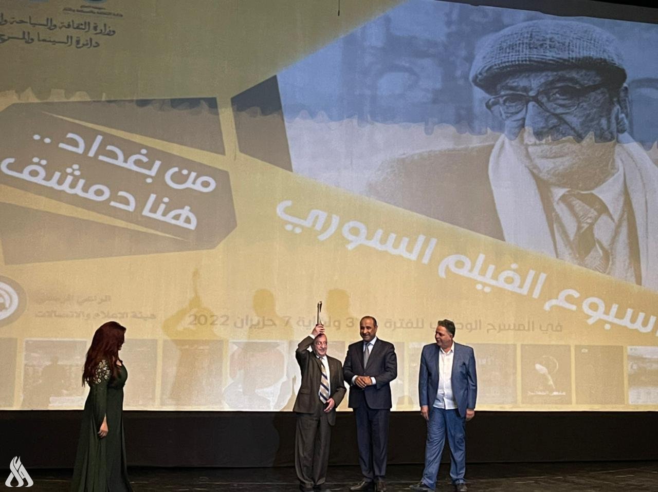 العراق.. إنطلاق فعاليات أسبوع الفيلم الروائي السينمائي السوري بحضور جماهيري كبير (واع)
