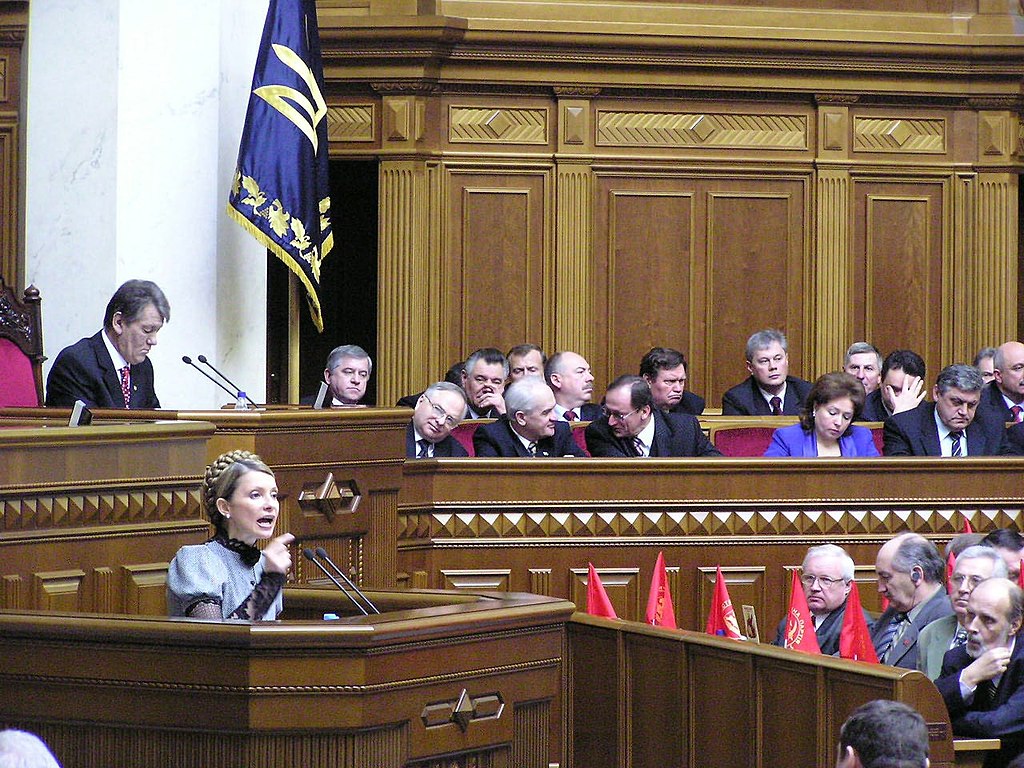 يوليا تيموشينكو في المجلس الأعلى الأوكراني 4 شباط / فبراير 2005 (ويكيبيديا)