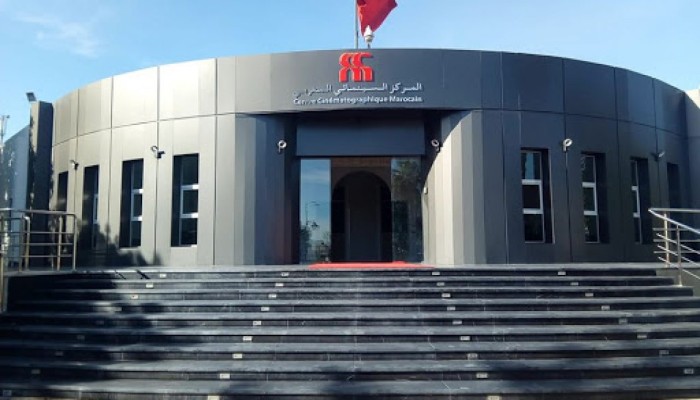 المركز السينمائي المغربي (موقع المرطز)