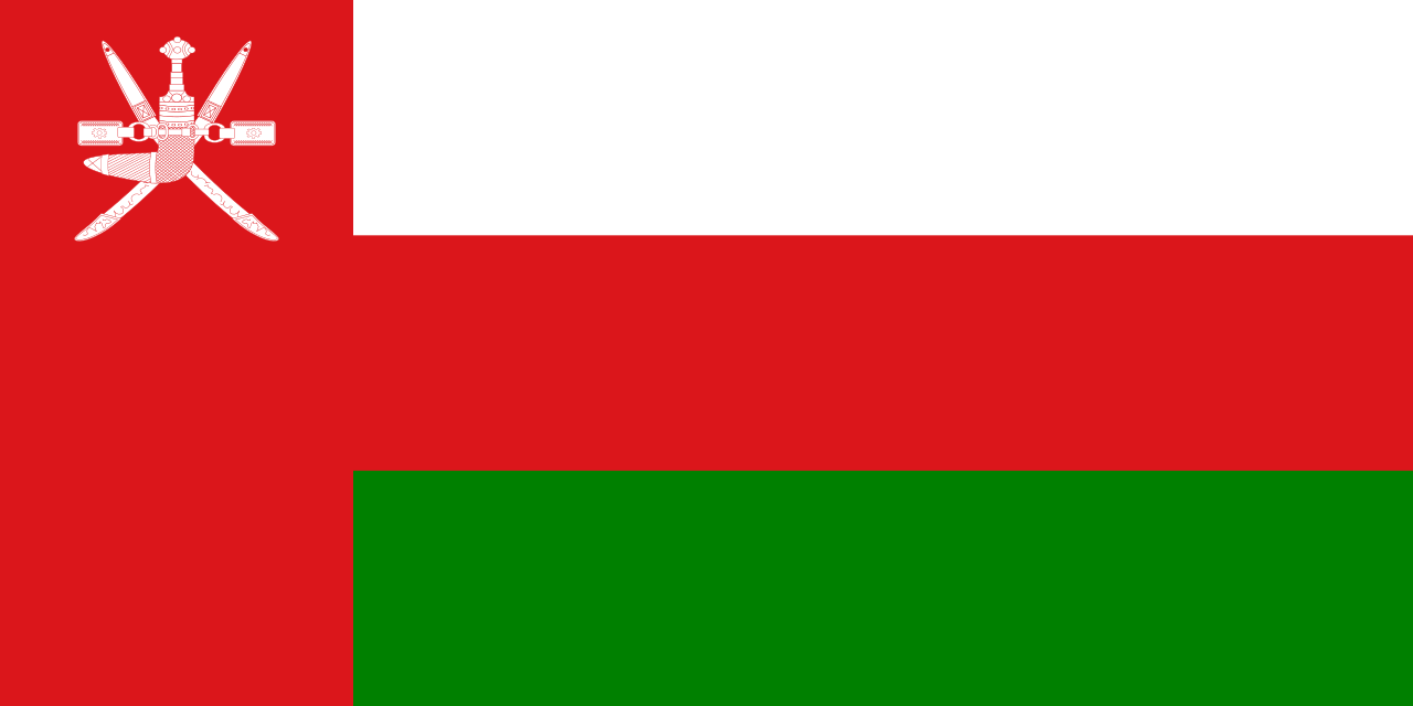 علم سلطنة عمان (ويكيبيديا)