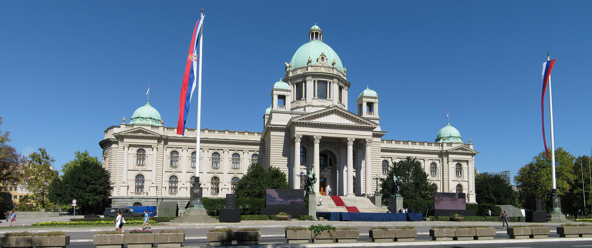 مبنى البرلمان الصربي في بلغراد (ويكيبيديا)