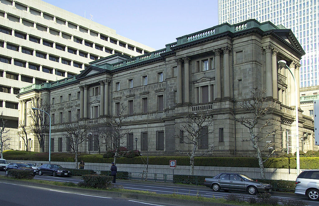 البنك المركزي الياباني (ويكيبيديا)
