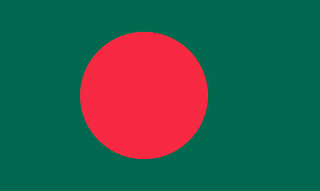 علم بنغلاديش (ويكيبيديا)