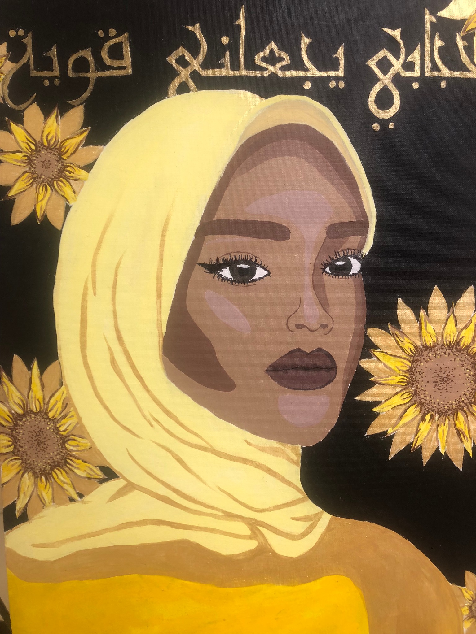 لوحة “حجابي يجعلني قوية" (التواصل الاجتماعي)