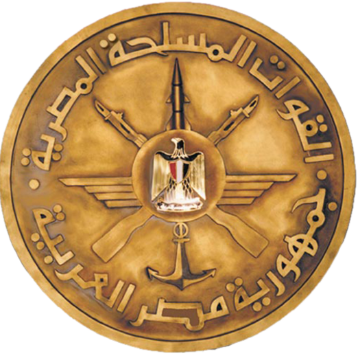 شعار القوات المسلحة المصرية (ويكيبيديا)