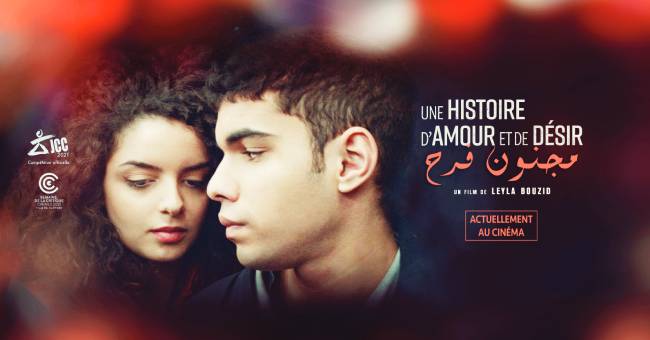 حصد الفيلم إشادة نقدية واسعة على الصعيدين العربي والدولي (تواصل اجتماعي)