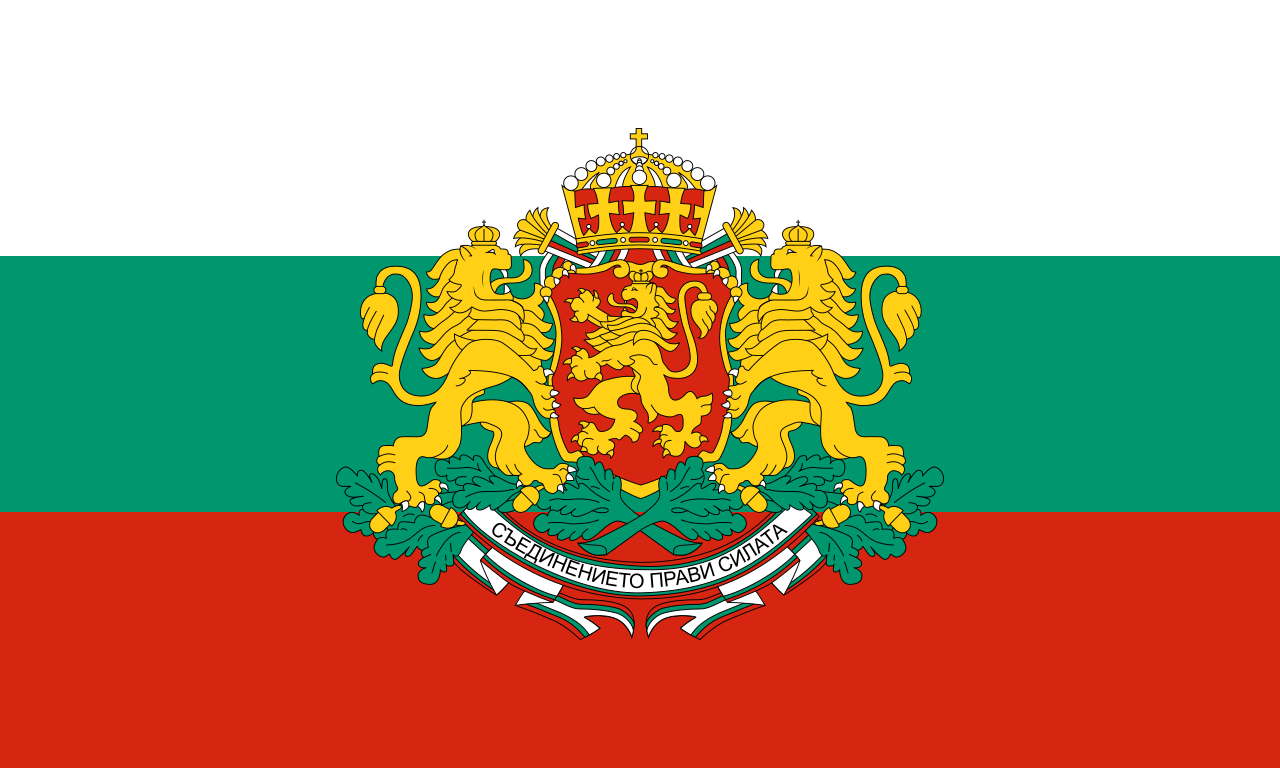 العلم الرئاسي لبلغاريا (ويكيبيديا)