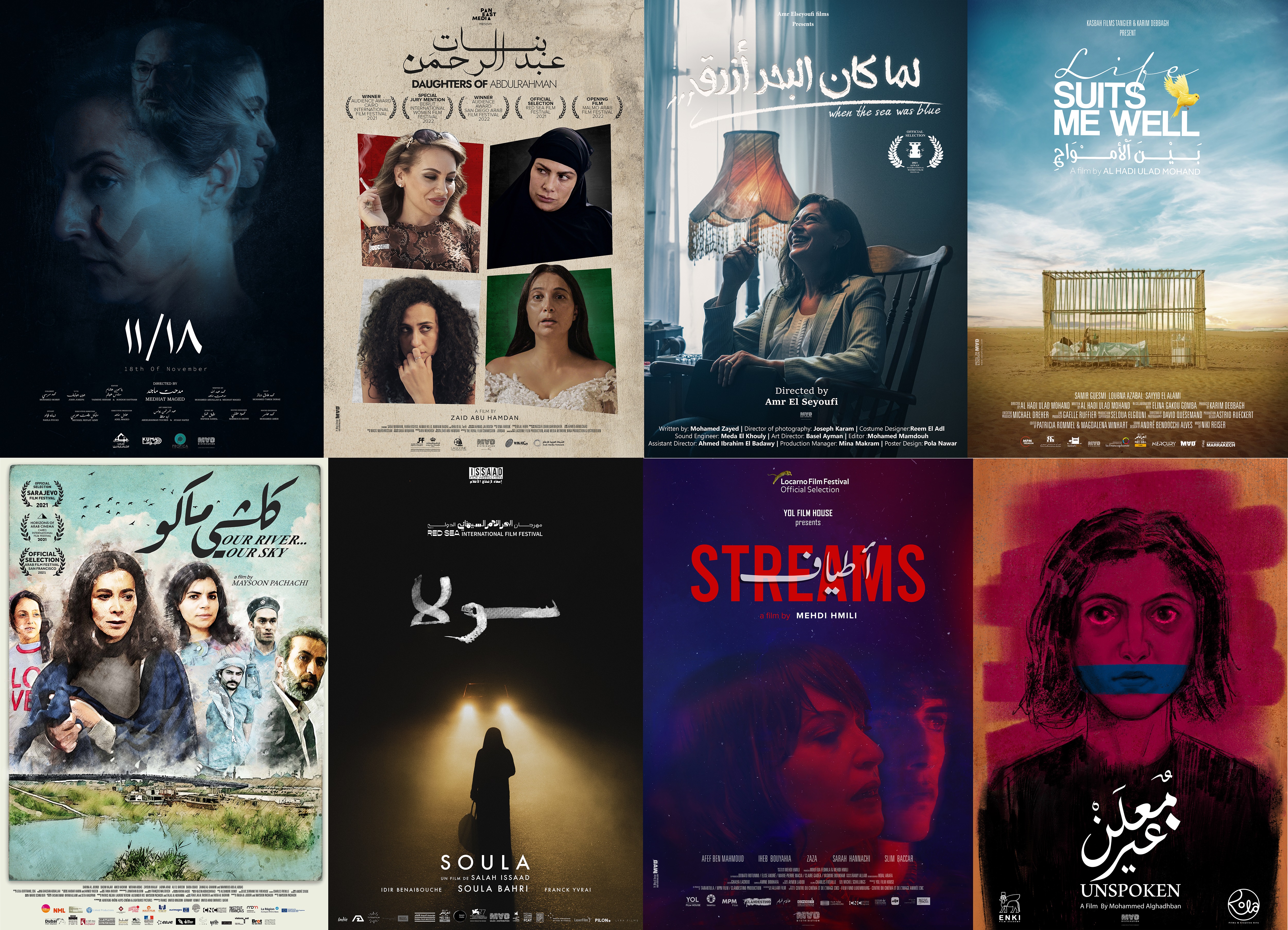 يركز مهرجان عمّان السينمائي الدولي – أوّل فيلم على الإنجازات الأولى في مجال الأفلام من حول العالم (الأمة برس)